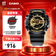 卡西欧（CASIO） G-SHOCK 卡西欧黑金运动男士手表石英电子表送男士友礼物礼物 GA-110GB-1APR-200米防水