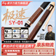 皮尔力官方旗舰店台球杆极速0123ST012大头杆中式黑八九球杆桌球杆追分 皮尔力sy01套装皮把送加长把