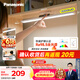 松下（Panasonic）护眼台灯 全光谱 壁挂式 AAAA级护眼 书桌吊柜上下铺学习灯 