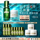 海蓝之谜（LA MER）强韧修护套装(精萃水+面霜)紧致护肤品化妆品礼盒生日礼物送女友