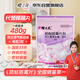 樱之花防蛀防霉片剂480g代替樟脑丸卫生球羊绒棉毛衣物鞋柜芳香味驱蛀虫