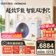 日立【价保618】中央空调3匹U享Pro 风管机一拖一 家用嵌入式一价全包一级能效双排铜管RPIZ-72H1DQ1/P