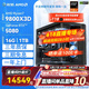 影驰AMD锐龙 R7 9800X3D/9950X3D/9850X3D RTX5070TI/RTX5080/电竞直播游戏台式主机整机DIY组装电脑 配置4 9800X3D/RTX5080