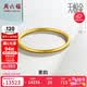 周六福素韵5G黄金手镯女古法金镯生日礼物计价AW107851 约10.48g 58mm