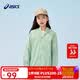 亚瑟士（asics）童装25年夏男女UPF50+冰蝉翼防晒服梭织透气外套332251052311