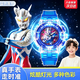 小天乐飞儿童手表3-6岁幼儿园儿童手表1-3岁儿童电子手表6-12岁玩具手表 奥特曼手表（炫酷发光＋进口机械）