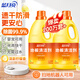 蓝月亮地板清洗剂2kg瓶*2 柠檬香 木地板瓷砖 洗地机清洁剂 拖地清洁剂