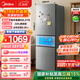 美的（Midea）231三门灰色小型出租房家用宿舍节能低噪冰箱一级能效国家补贴MR-231T钛钢灰-星烁 220L三门三温｜一级能效｜钛钢灰