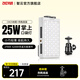 智云写趣CM25补光灯 25W便携口袋灯直播间摄影小型手持微单照相机手机拍视频桌面美颜迷你灯光led 写趣CM25标配+热靴底座