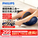 飞利浦（PHILIPS）腿部小腿按摩仪肌肉按摩器大小腿脚底足部刮揉捏热敷足疗机美腿机3401F 节日生日礼物送女友老师