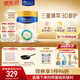 美素佳儿（Friso）皇家幼儿配方奶粉 3段（1-3岁幼儿适用）800g 乳铁蛋白 (新国标)
