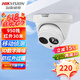 海康威视（HIKVISION） 模拟半球摄像头 950线视频线安防监控器高清130万同轴2CE56F5P-IT3 设备摄像头商用摄像头室外 焦距：3.6mm