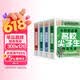 小学生作文辅导大全（超级版套装4册 ）优秀+分类+好词好句好段+小升初必备名校尖子生作文大全 小学生通用版黄冈作文辅导大全三四五六年级优秀作文精选3-6年级语文素材积累人教全国通用