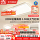 雷士（NVC）吸顶灯客厅卧室灯普瑞全光谱护眼未来光LED漫反射包安装白悠然 MAX【200W加亮加大】三室两厅带餐厅灯