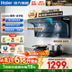 海尔（Haier）吸油烟机家用厨房26m³1200PA大吸力变频顶侧双三吸烟灶两二套装降噪科技变频自清洁Leader抽油烟机 新升级Q61【烟机】-变频26m³/一级净烟认证 海尔烟机 健康常栖