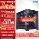 影驰INTEL Ultra 7 270K Plus/RTX5060Ti/5070Ti/5080高端电竞游戏台式电脑主机AI设计组装电脑台式机 配置四：270K+RTX5070Ti