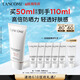 兰蔻轻透水漾防晒乳50ml小白管防护轻薄隔离护肤品化妆品礼盒生日礼物