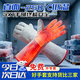 安达通 防冻手套耐低温液氮手套牛皮冷库防寒手套二氧灭火器专用手套 【牛皮加厚款】26cm均码