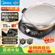 美的（Midea）【价低头部主播9折】电饼铛 双面加热家用煎烤机烙饼锅烤肉煎饼薄饼机抗菌可升降烤盘 JKE30T78