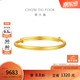 周大福 素圈宝宝金饰黄金手镯实心足金EOF1429 生日礼物 约8.2g计价(工费220)