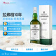 拉弗格（Laphroaig）10年单一麦芽700ml礼盒 苏格兰艾雷岛威士忌洋酒 【热门商品】