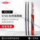 杜邦S720汽车雨刮器雨刷无骨静音进口胶条特斯拉21-25款MODEL Y