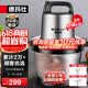 德玛仕（DEMASHI） 绞肉机家用商用电动大容量搅拌机大功率不锈钢碎肉机绞馅机多功能料理机绞肉馅机 升级款【6升大容量丨共2套刀组】JR-06