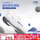 李宁（LI-NING）羽毛球鞋男女情侣款火箭鞋网球鞋乒乓球鞋贴地飞行运动鞋