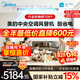 美的【价保618】中央空调酷省电风管机一拖一3匹4匹 AI超省电TOP1一级能效一价全包乐享(支持鸿蒙智联) 酷省电 大3匹 【品质金奖】包安装(26-40)㎡