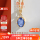 喜钻 天然蓝宝石吊坠女星际18K金钻石吊坠锁骨项链彩宝送女友生日礼物 天蓝 0.80克拉 +副钻2分（送银链）