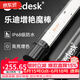 乐迪鱼缸灯增艳灯led灯防水增艳魔棒智能定时24V低压 60W增艳魔棒133cm【适用140-160鱼缸】