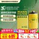 曼牌滤清器（MANNFILTER）机油滤清器机油滤芯W719/45M W7159迈腾途观CC帕萨特/奥迪A4A6Q5