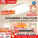 雷士（NVC）吸顶灯客厅卧室灯普瑞全光谱护眼未来光LED漫反射包安装白悠然 MAX【200W加亮加大】三室两厅带风扇