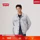 Levi's李维斯男士美式复古哈灵顿风宽松百搭休闲时尚牛仔夹克外套 浅蓝色 A5782-0051 M 尺码偏大