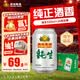 燕京啤酒 11度纯生330ml*24听 整箱送货上门    啤酒整箱批发 330mL 24罐