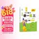 新概念小学数学举一反三4年级精讲精练A版 全国通用奥数思维训练竞赛题 人教版四年级同步奥赛教程练习