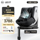 虎贝尔（HBR）E360pro新国标儿童安全座椅汽车用0-12岁i-Size棋盘格黑智能通风