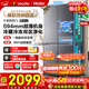 海尔（Haier）冰箱502升十字对开四开门家用大容量双循环超薄可嵌入一级节能双变频家电国家补贴统帅510懒人系列 502L星蕴银+全空间净味+双循环+变温储鲜