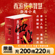【3册函套】西游成事智慧 渤海小吏 西游记职场生存哲学 布局入局胜局 颠覆传统西游视角 现实主义角度解读名著 成事智慧成事 历史作三国争霸 两晋悲歌 南北归一 大唐气象 唐宋之变 渤海小吏西游套装防撞
