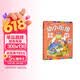 幼小衔接阶梯教程 拼音第1-3阶（套装全3册）幼儿学前拼音拼读故事书认知启蒙早教 幼升小入学准备教材