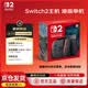 NINTENDO SWITCH任天堂二代游戏机NS2掌上主机港版 单机 标准版不含游戏Switch2便携家用体感掌机