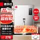 德玛仕（DEMASHI）开水器商用开水机电热工厂公司用全自动直饮水热水机热水器烧水器开水桶炉DMS-KSQ-20PC1 30L/h