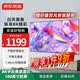 京东京造家用投影幕布 壁挂画框幕布100英寸 抗光菲涅尔软屏 适配坚果极米小米投影仪中长焦投影机幕