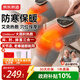 京东京造【礼盒装】膝盖按摩仪K2【2只装】腿部按摩器发热护膝关节炎老寒腿膝盖热敷艾灸生日送父母