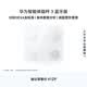 华为（HUAWEI）智能体脂秤 3 蓝牙版 凝霜白 家用智能体脂秤体重秤电子秤 人体成分检测算法 13项身体数据监测