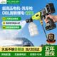 岚旷 LANK ERA洗车水枪高压家用无线锂电洗车机冲洗喷枪便携式大功率刷车泵神器 双电增压版【双电10节包+5米防爆管+收纳箱】48VF便携实用 德系品质超强增压强力洗地水压冲洗庭院浇花喷农药电动手