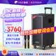惠威（HiVi）12英寸舞台级户外移动智能ktv音响广场舞音箱蓝牙拉杆音响便携式露营双话筒电木吉他乐器音箱MF12