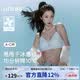 ubras虞书欣同款无尺码凉感浪花透气细吊带背心文胸罩内衣女