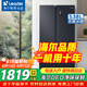 海尔（Haier）冰箱双开门风冷无霜538升冰箱一级能效双变频家用冰箱节能对开门冰箱以旧换新海尔智家出品Leader DEO净味保鲜科技丨一级能效双变频