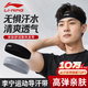 李宁（LI-NING）运动发带男女头带吸汗止汗带导汗头箍头巾戴跑步篮球羽毛球束发带